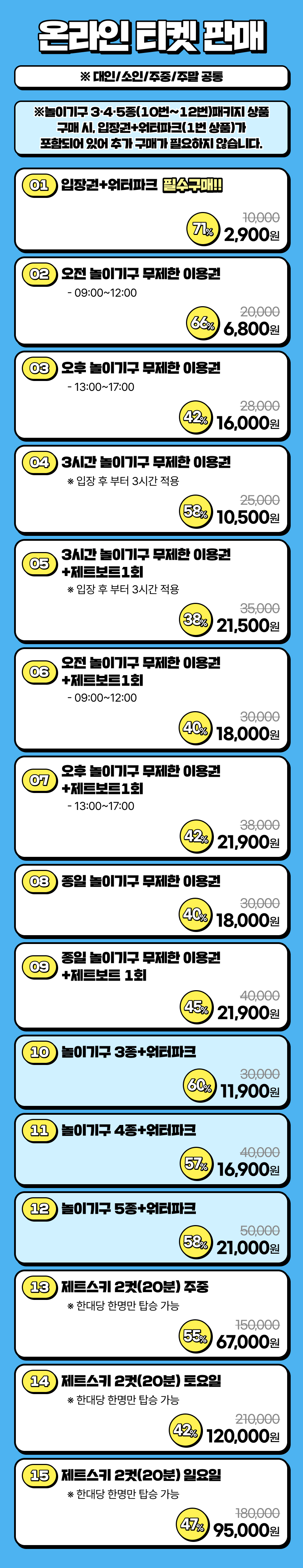 상세페이지 이미지