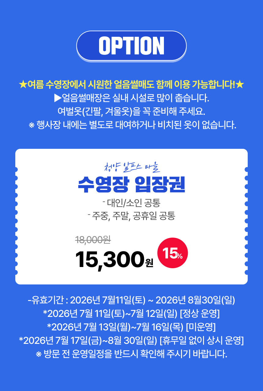 상세페이지 이미지