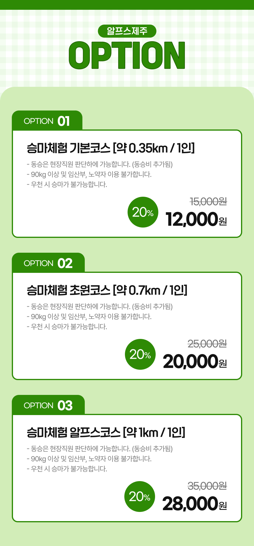 상세페이지 이미지