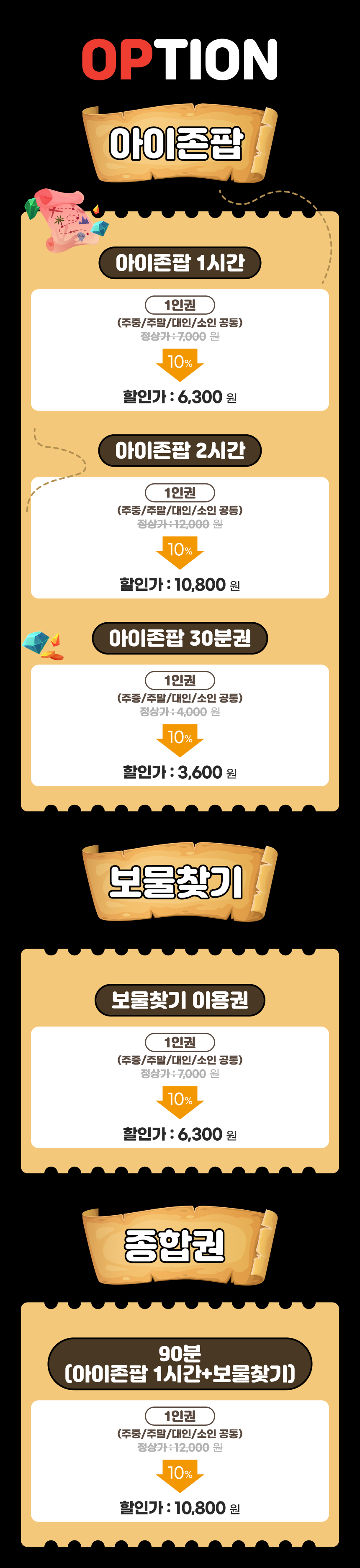 상세페이지 이미지