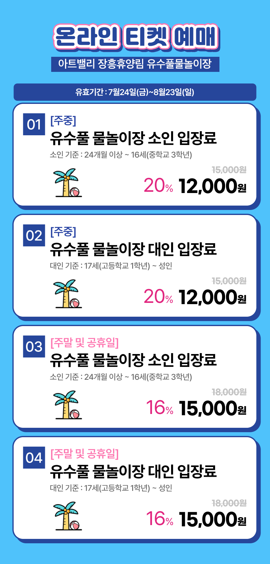 상세페이지 이미지