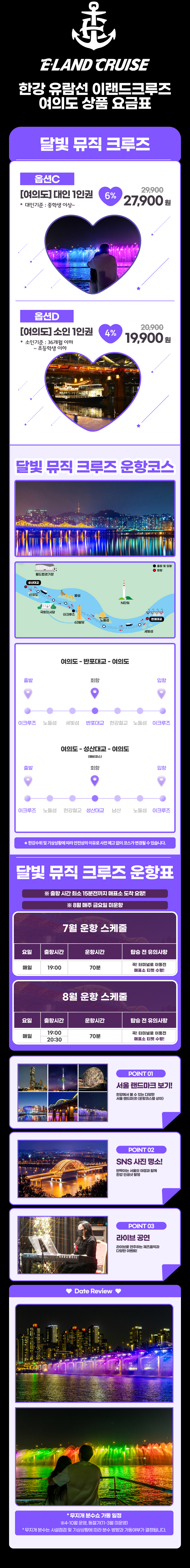 상세페이지 이미지