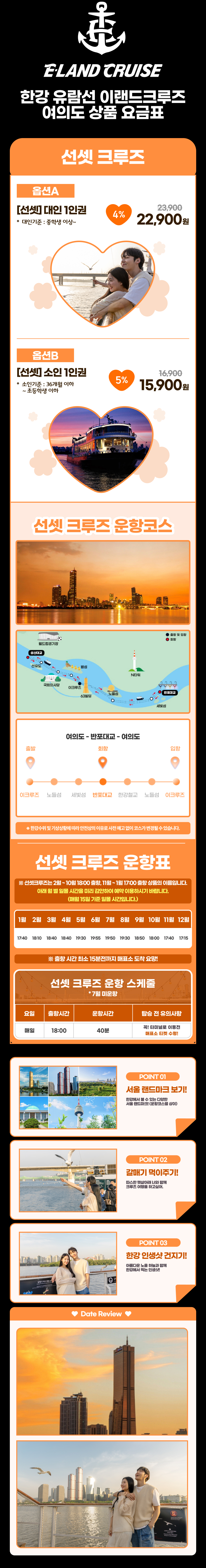 상세페이지 이미지