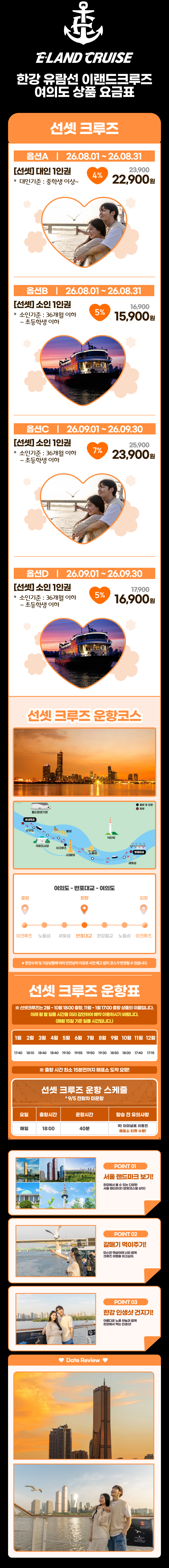 상세페이지 이미지