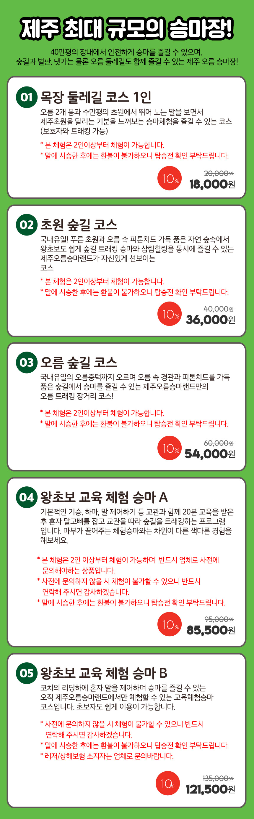 상세페이지 이미지