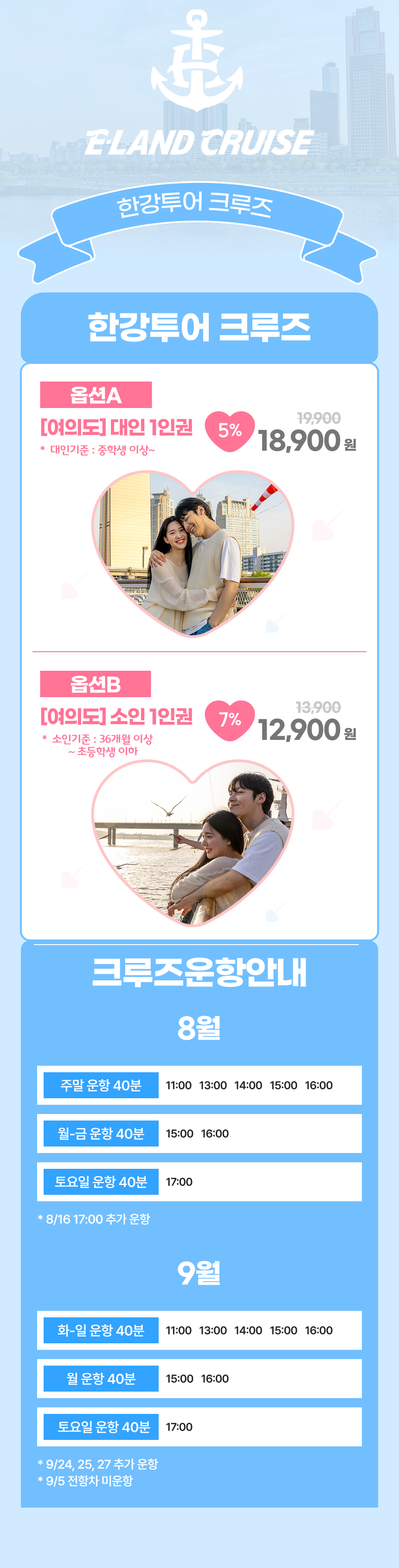 상세페이지 이미지