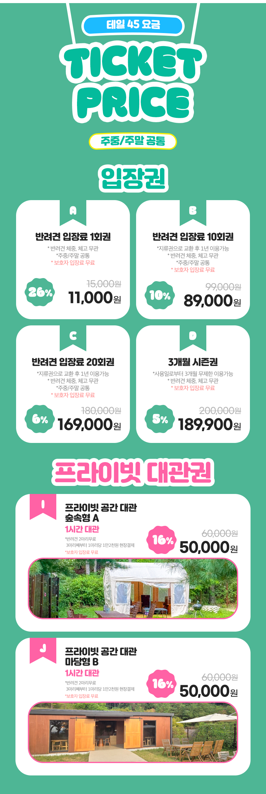 상세페이지 이미지