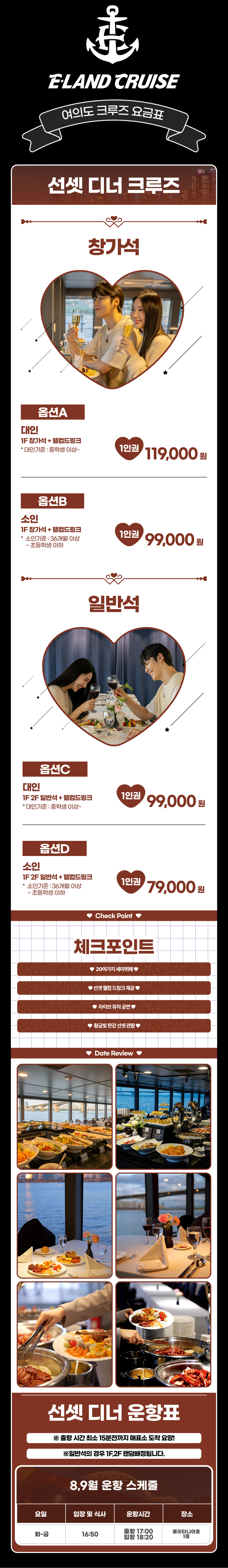상세페이지 이미지
