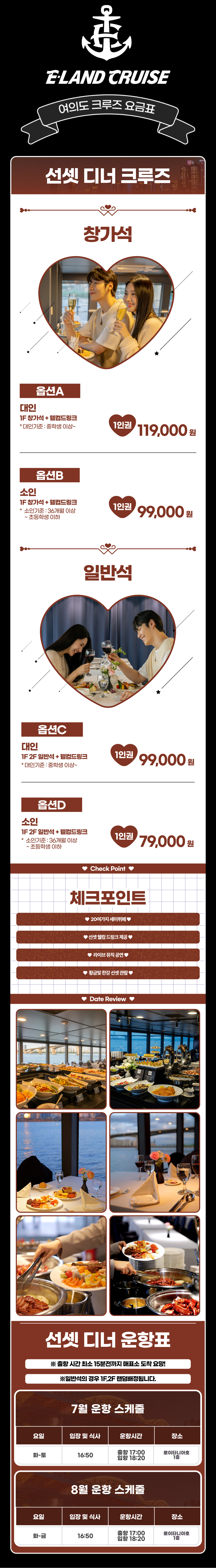 상세페이지 이미지