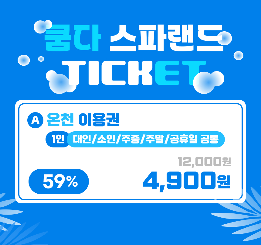 상세페이지 이미지