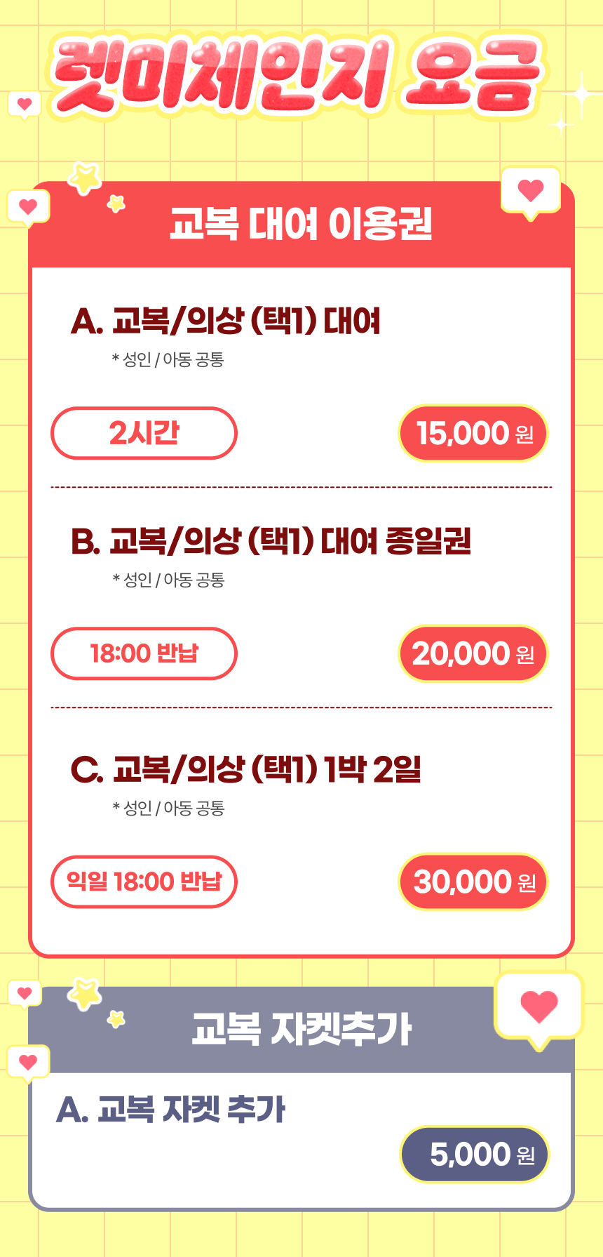 상세페이지 이미지