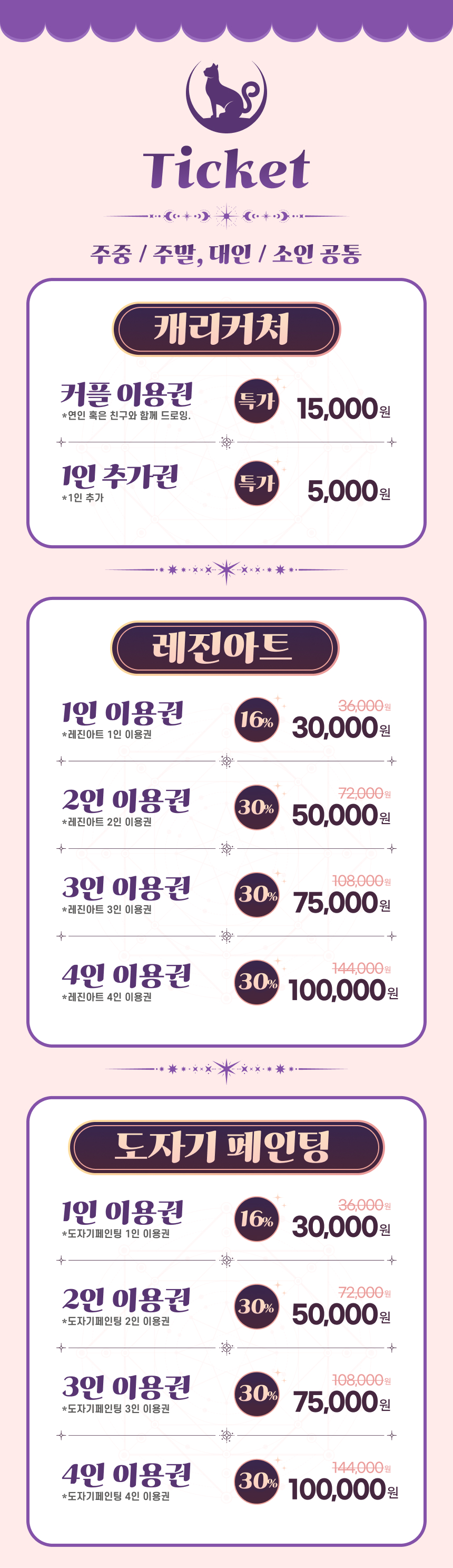 상세페이지 이미지