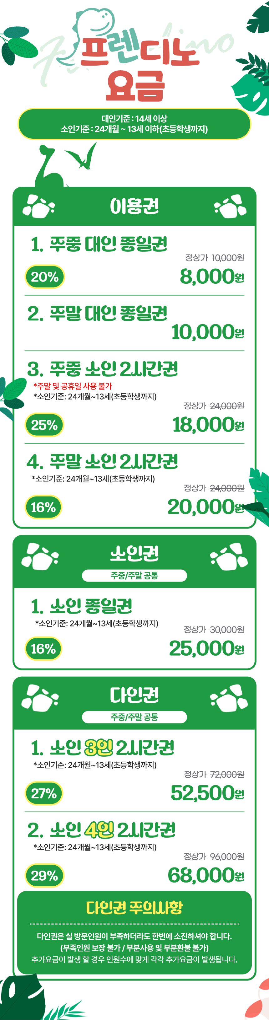상세페이지 이미지