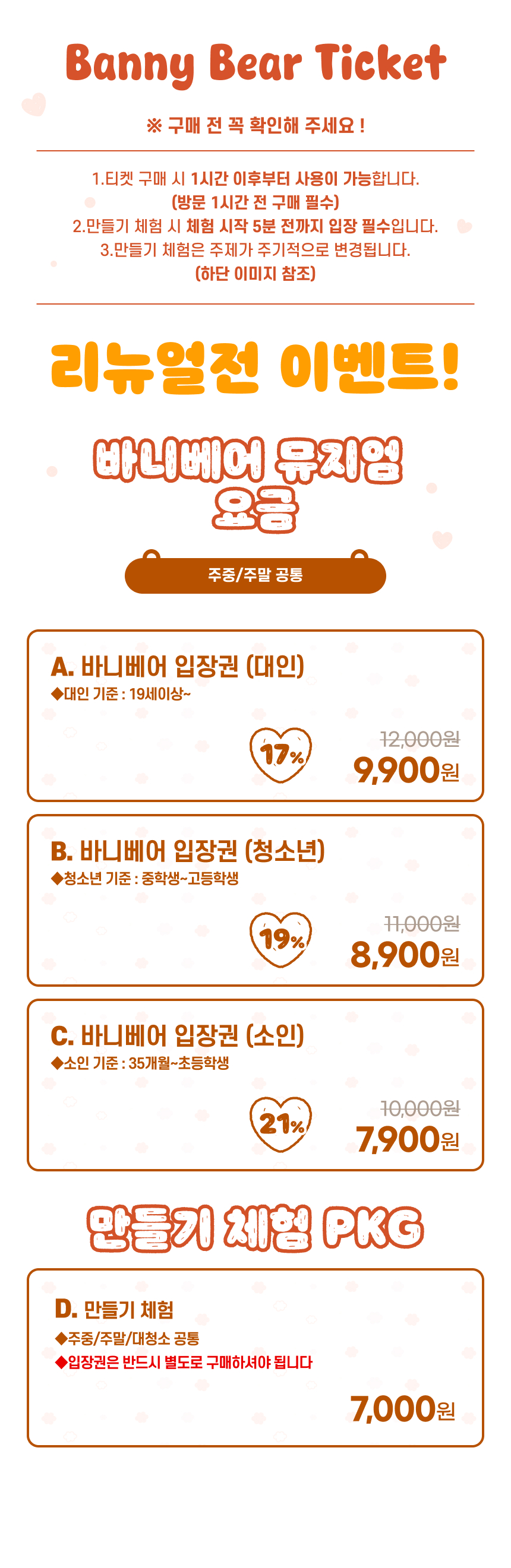 상세페이지 이미지
