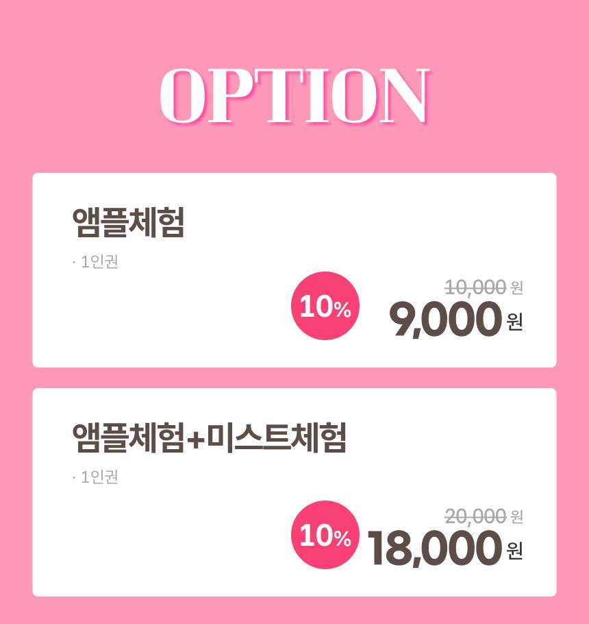 상세페이지 이미지