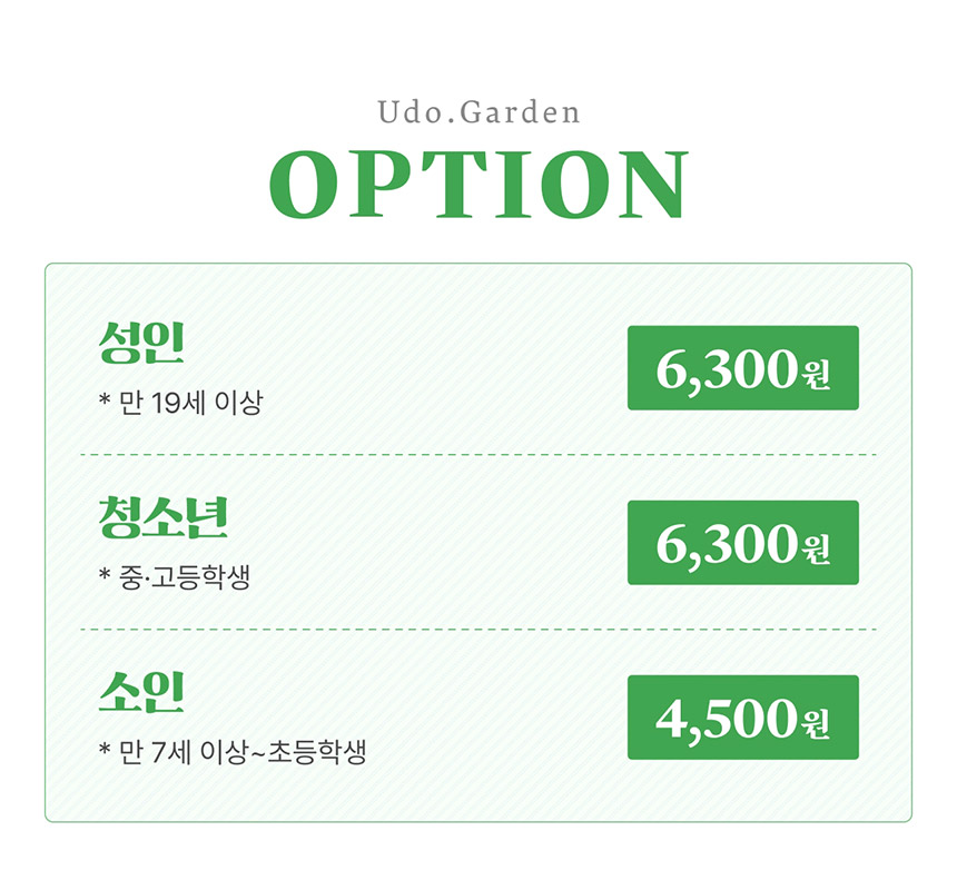 상세페이지 이미지