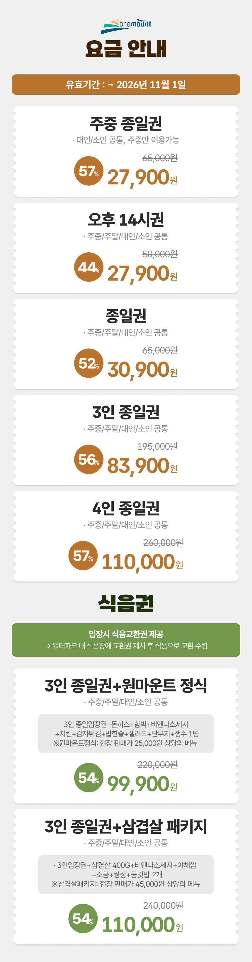 상세페이지 이미지