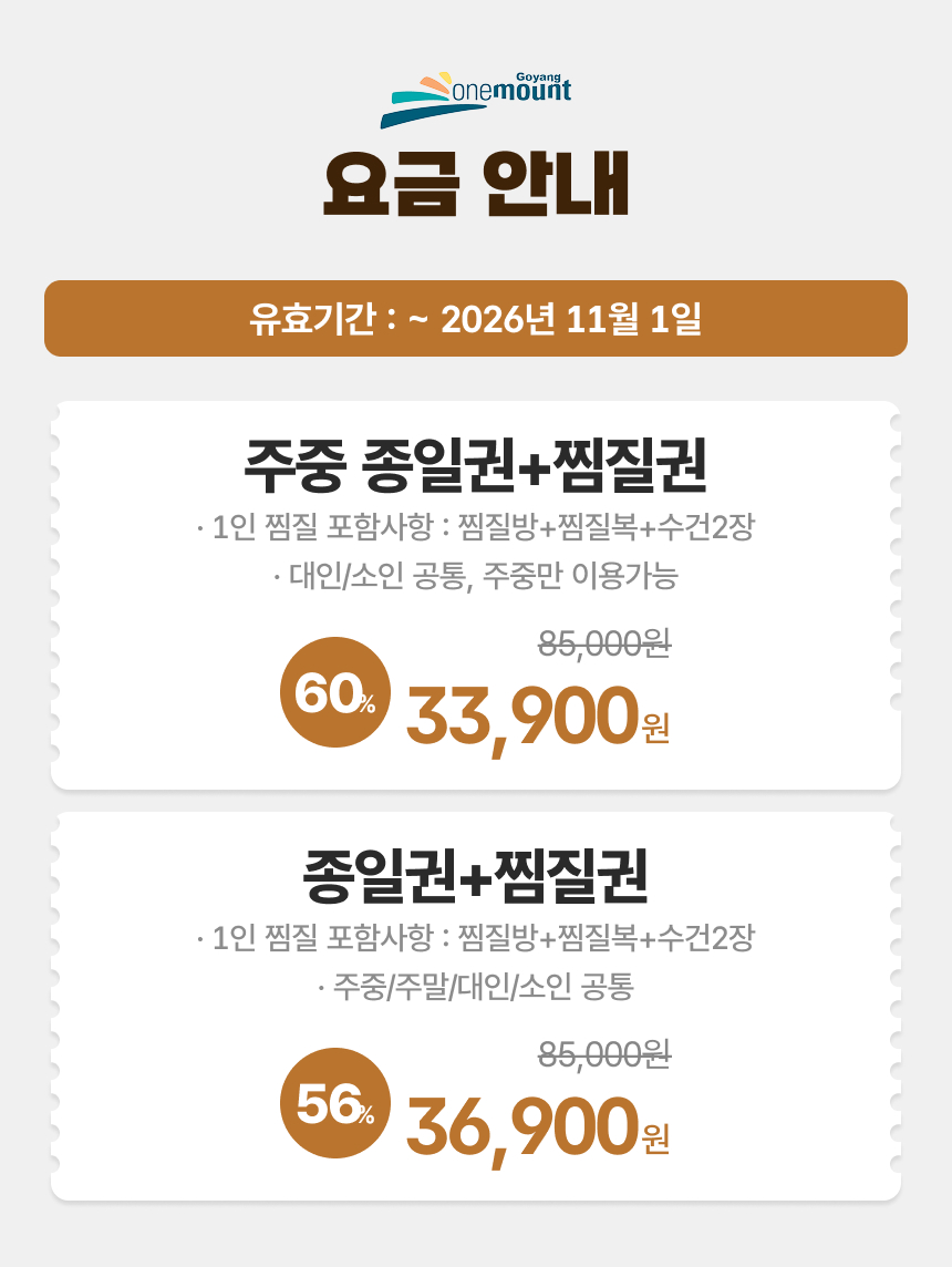 상세페이지 이미지