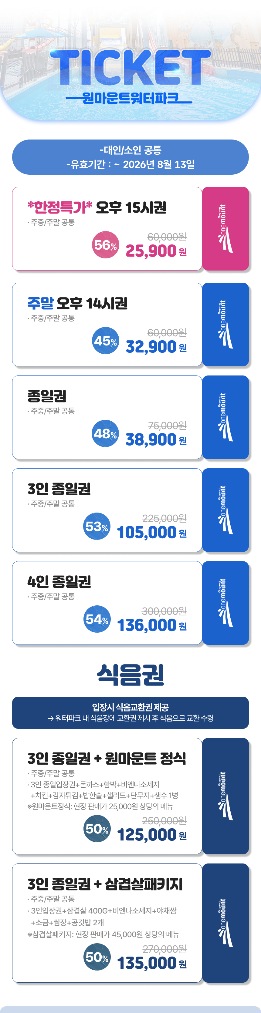 상세페이지 이미지
