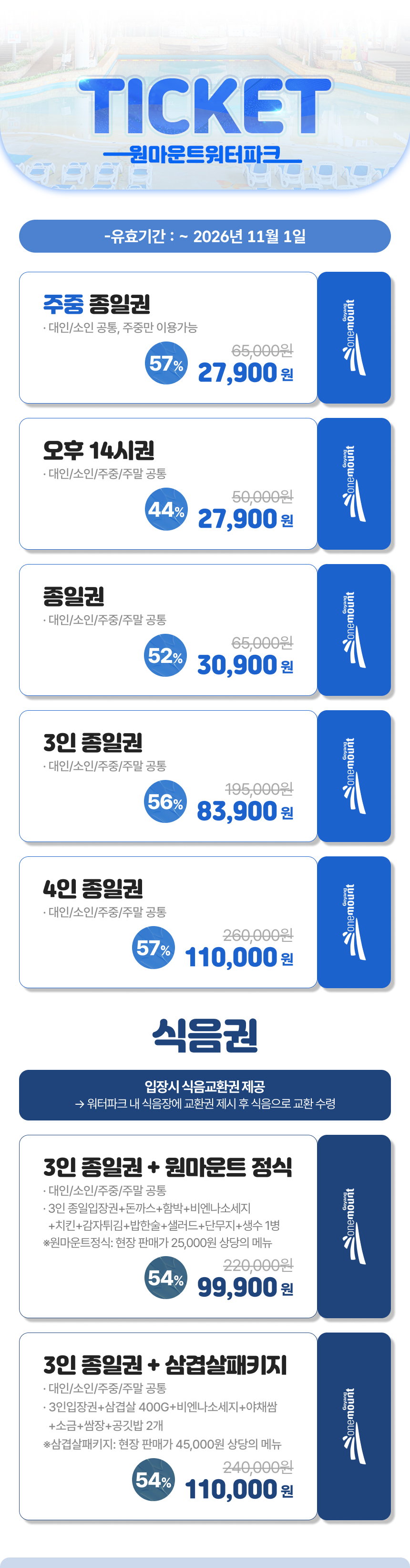 상세페이지 이미지