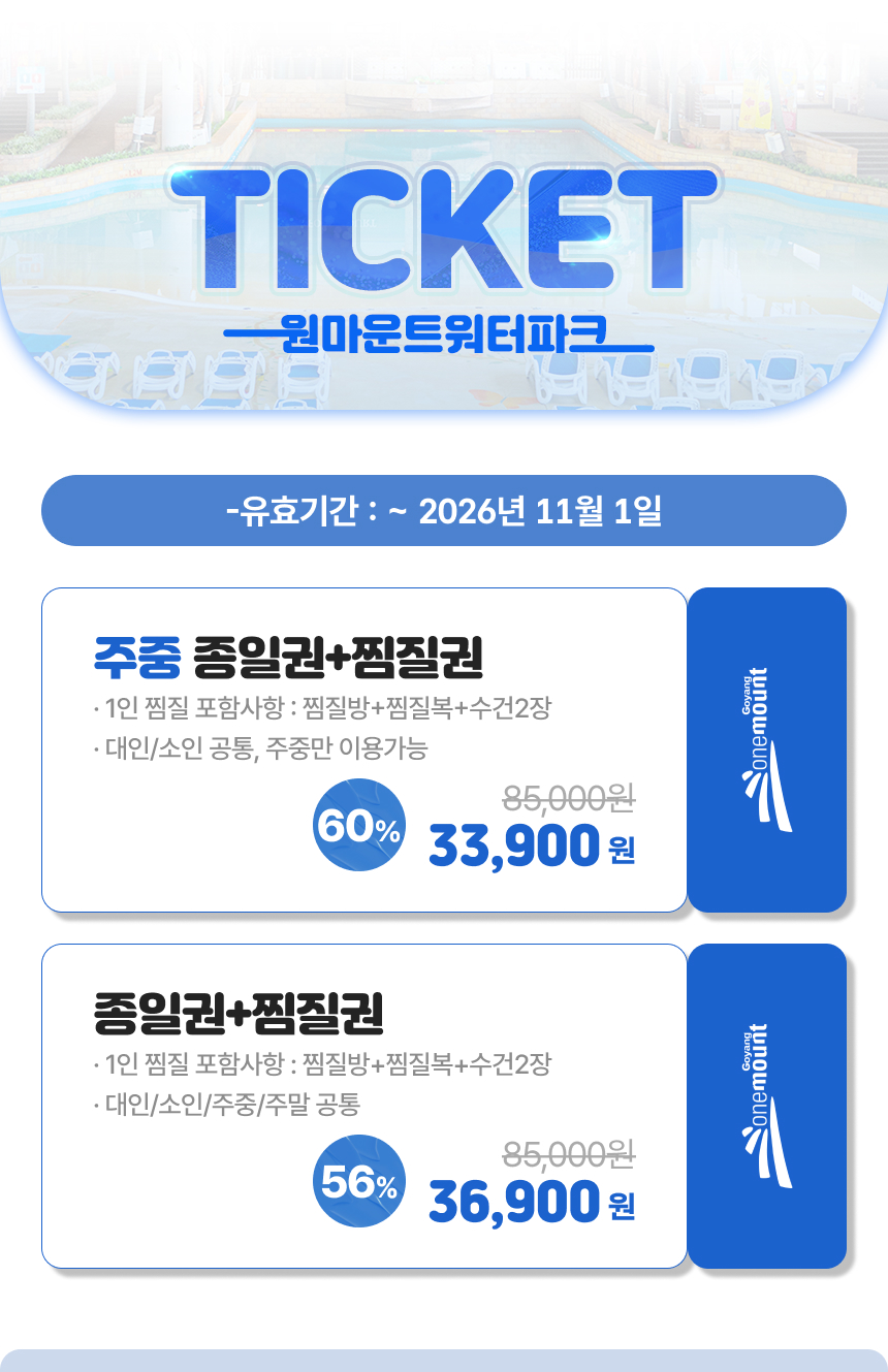상세페이지 이미지