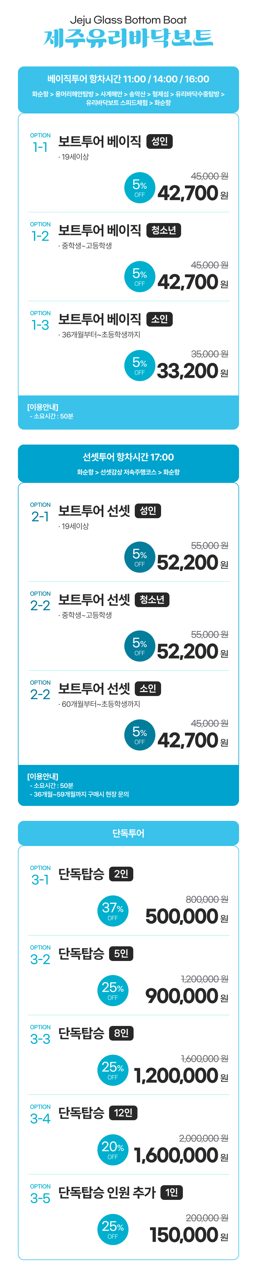 상세페이지 이미지