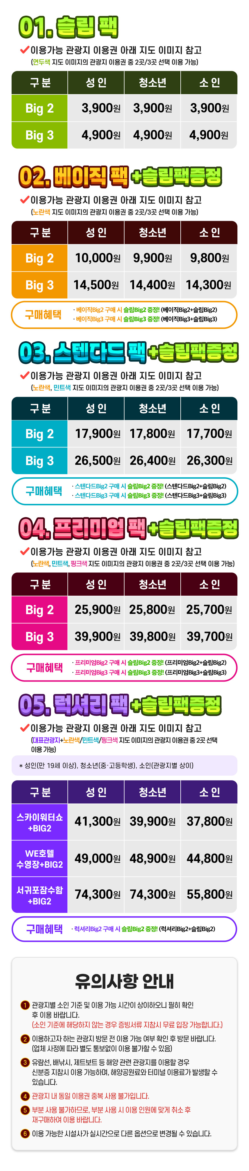 상세페이지 이미지