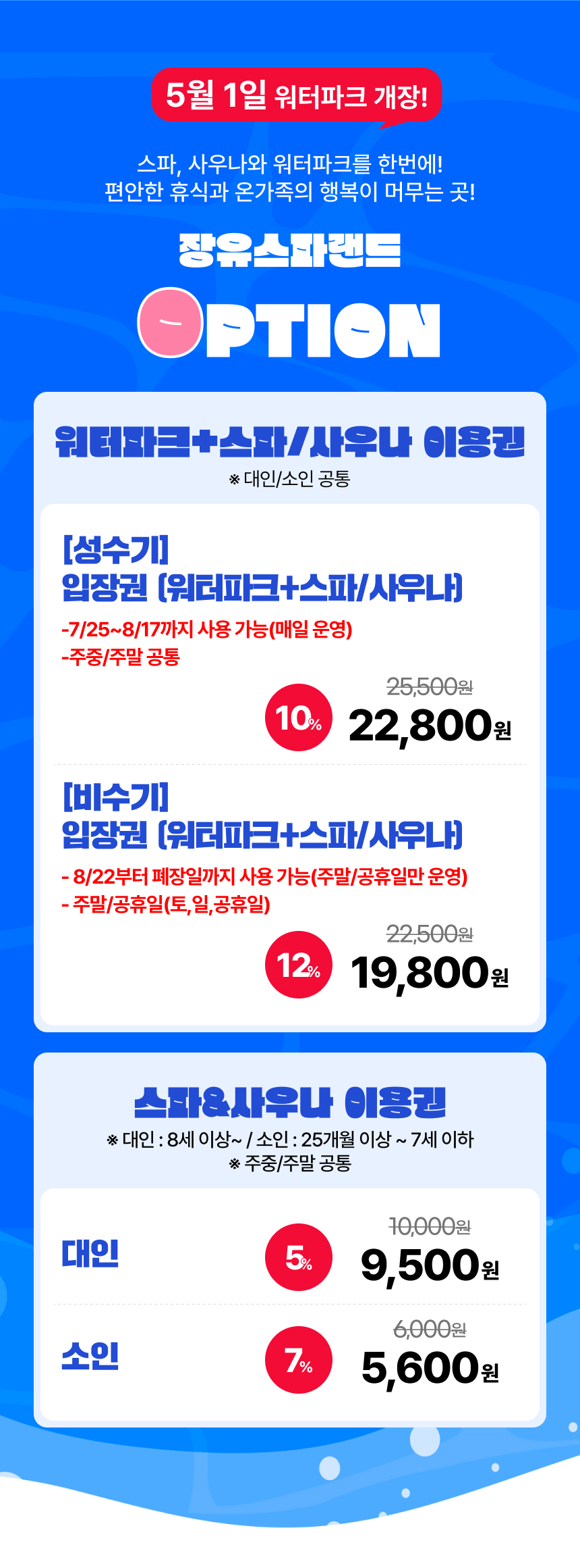 상세페이지 이미지