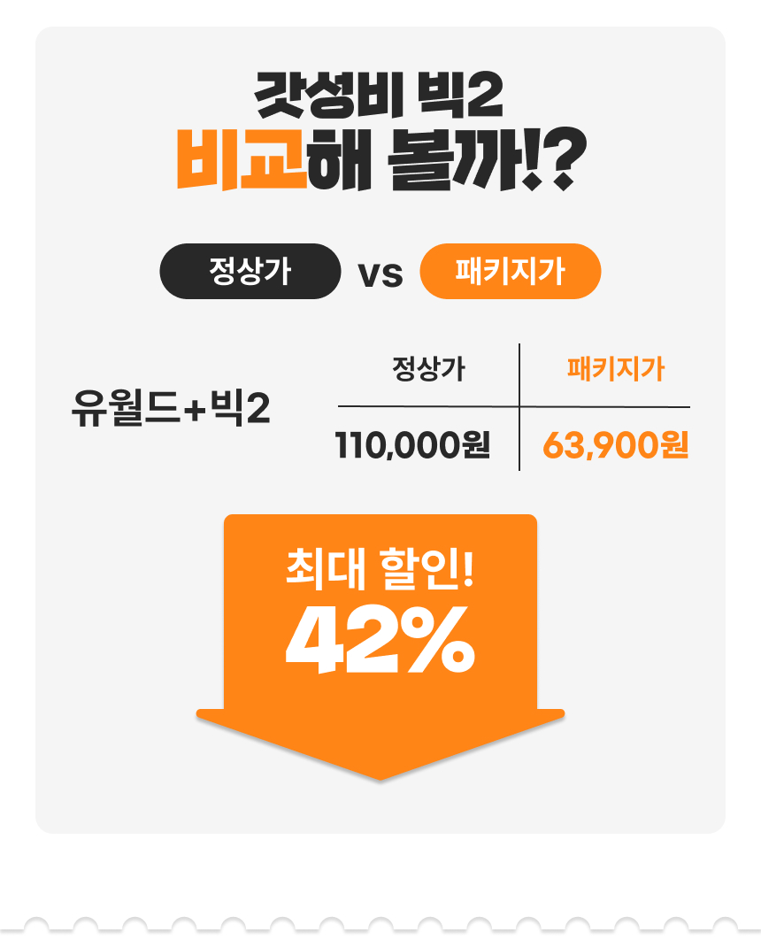 상세페이지 이미지