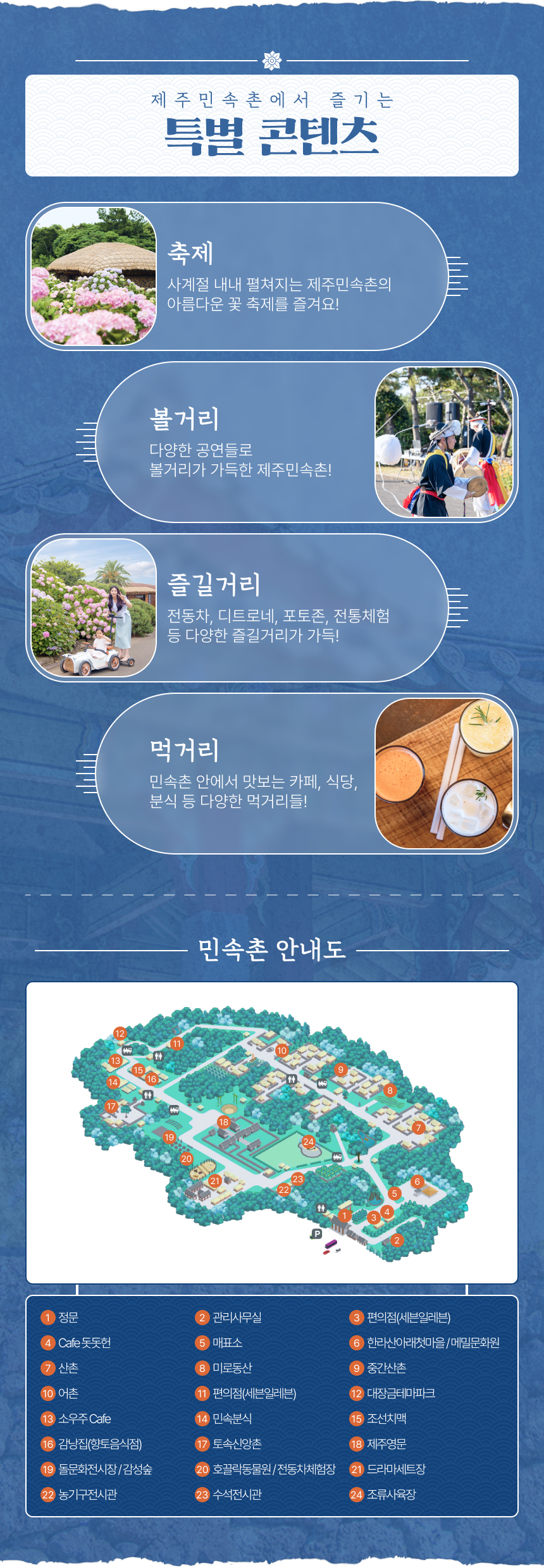 상세페이지 이미지