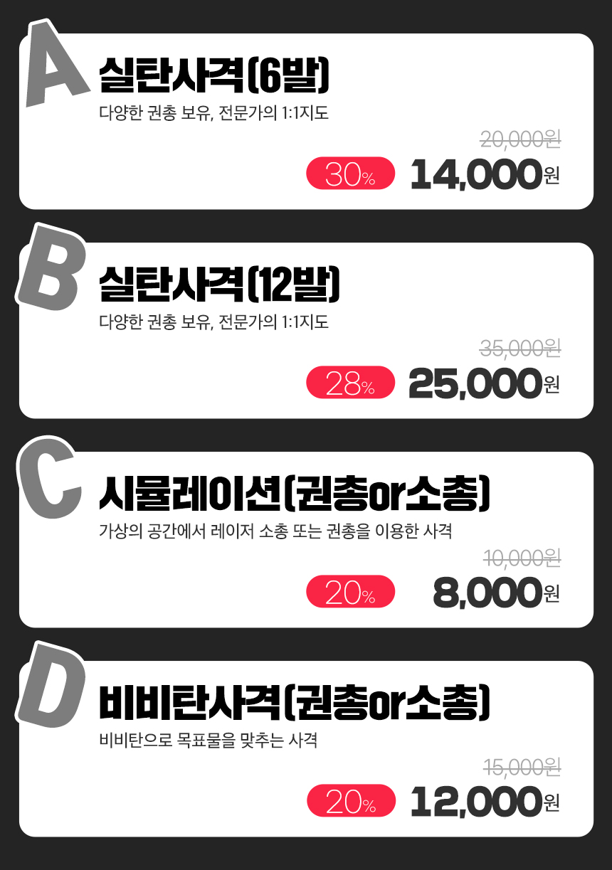 상세페이지 이미지