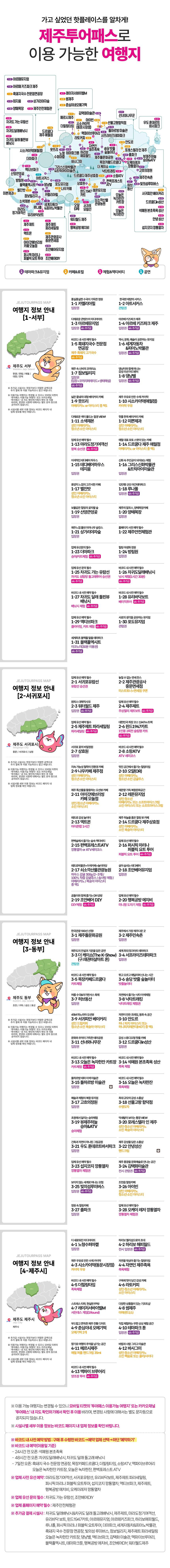 상세페이지 이미지