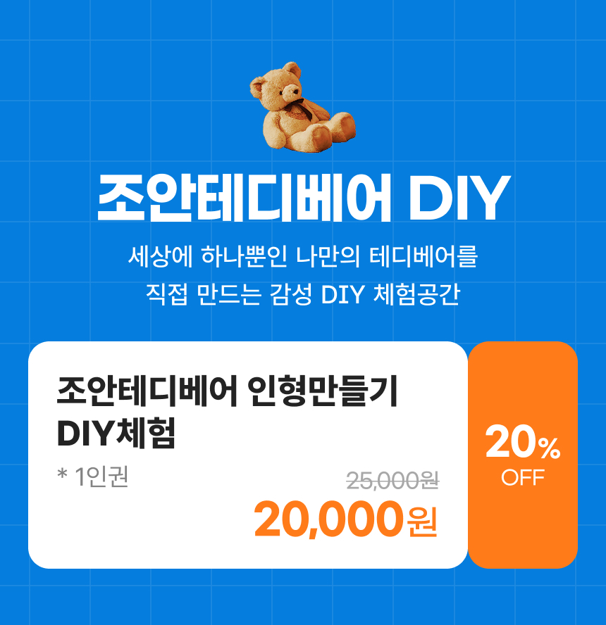 상세페이지 이미지