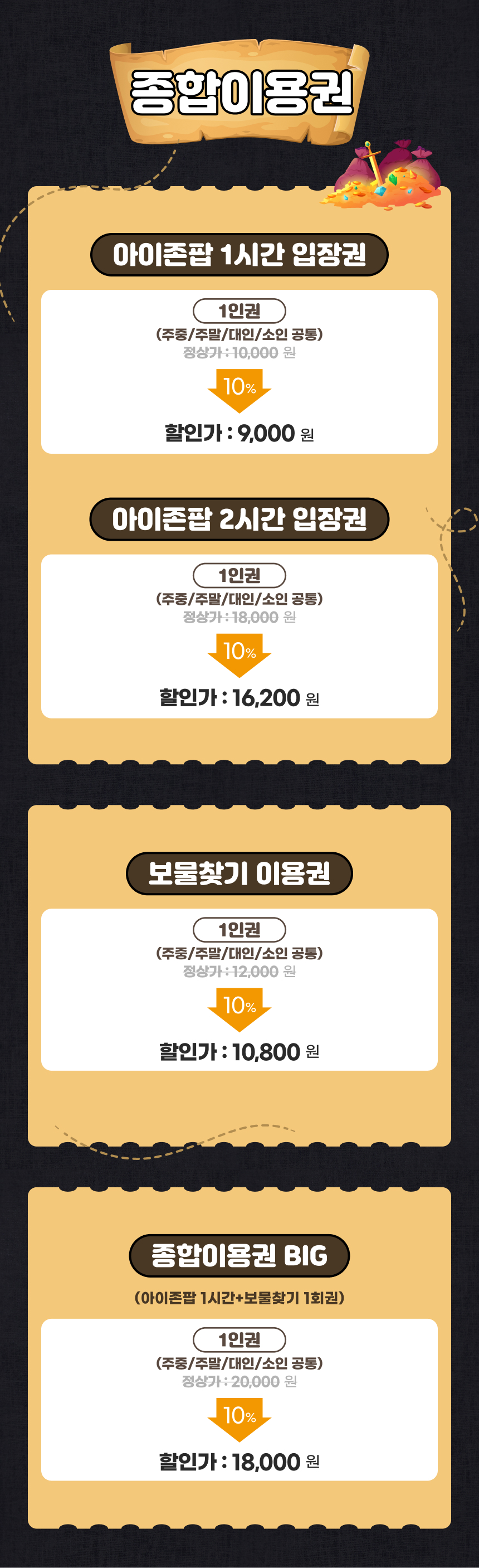 상세페이지 이미지