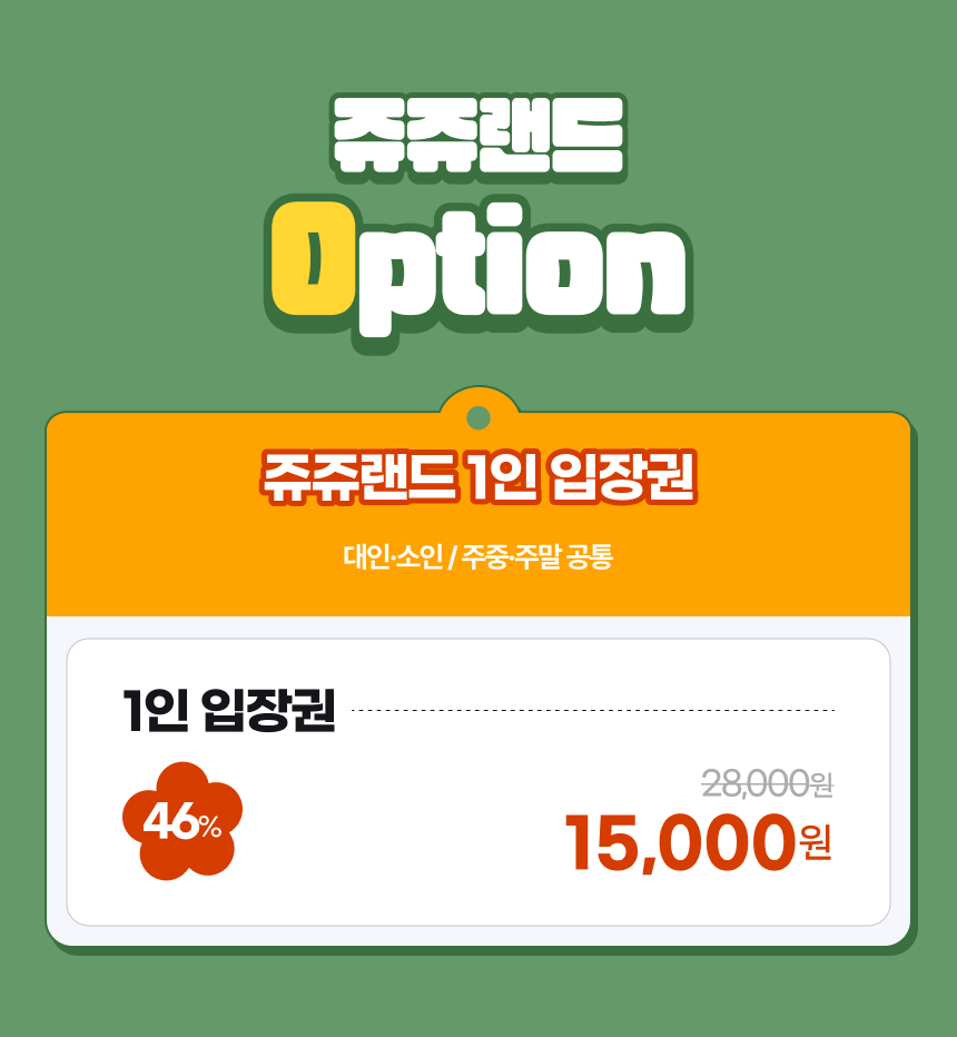 상세페이지 이미지