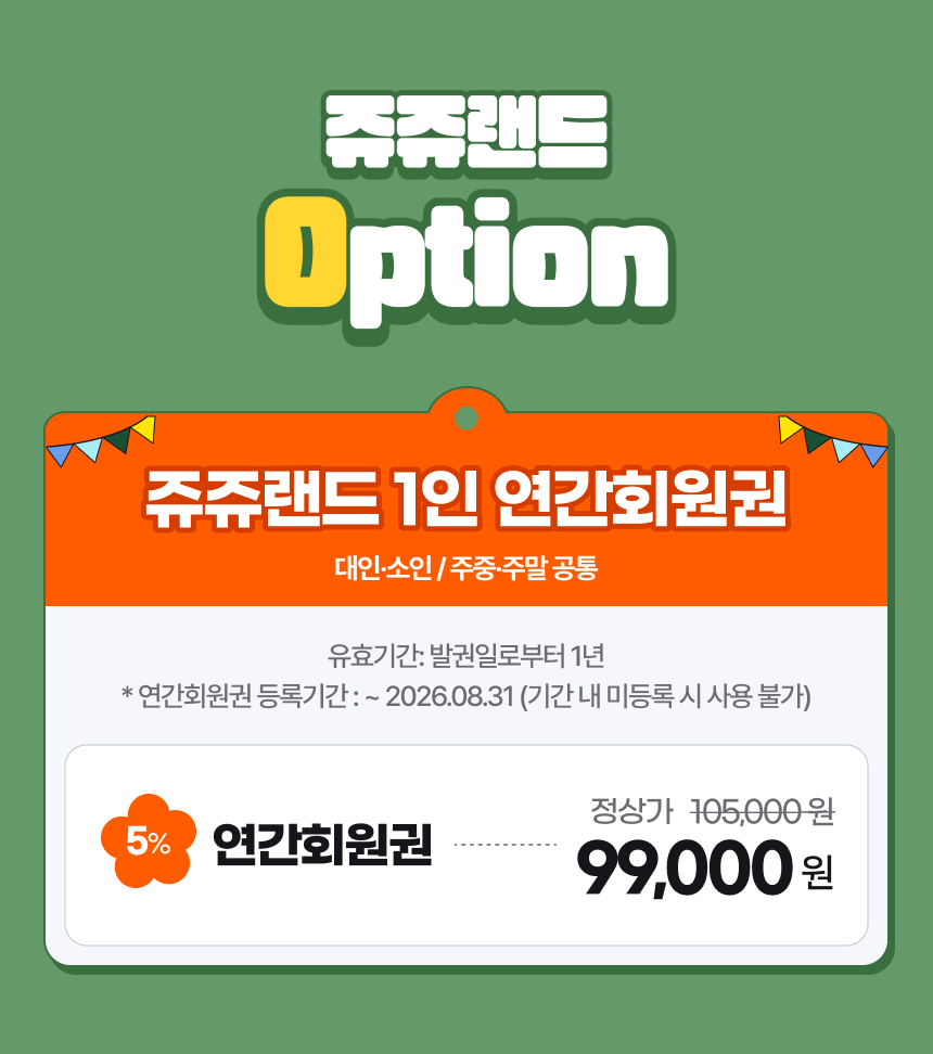 상세페이지 이미지
