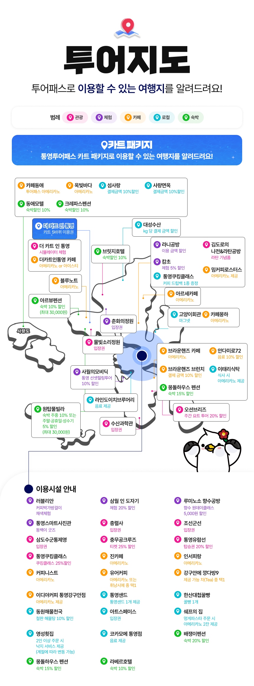 상세페이지 이미지