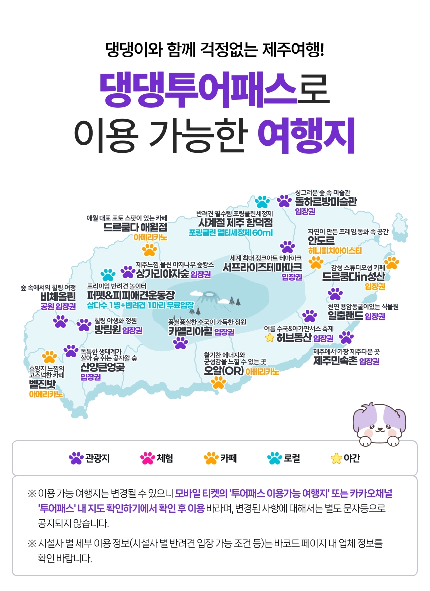 상세페이지 이미지