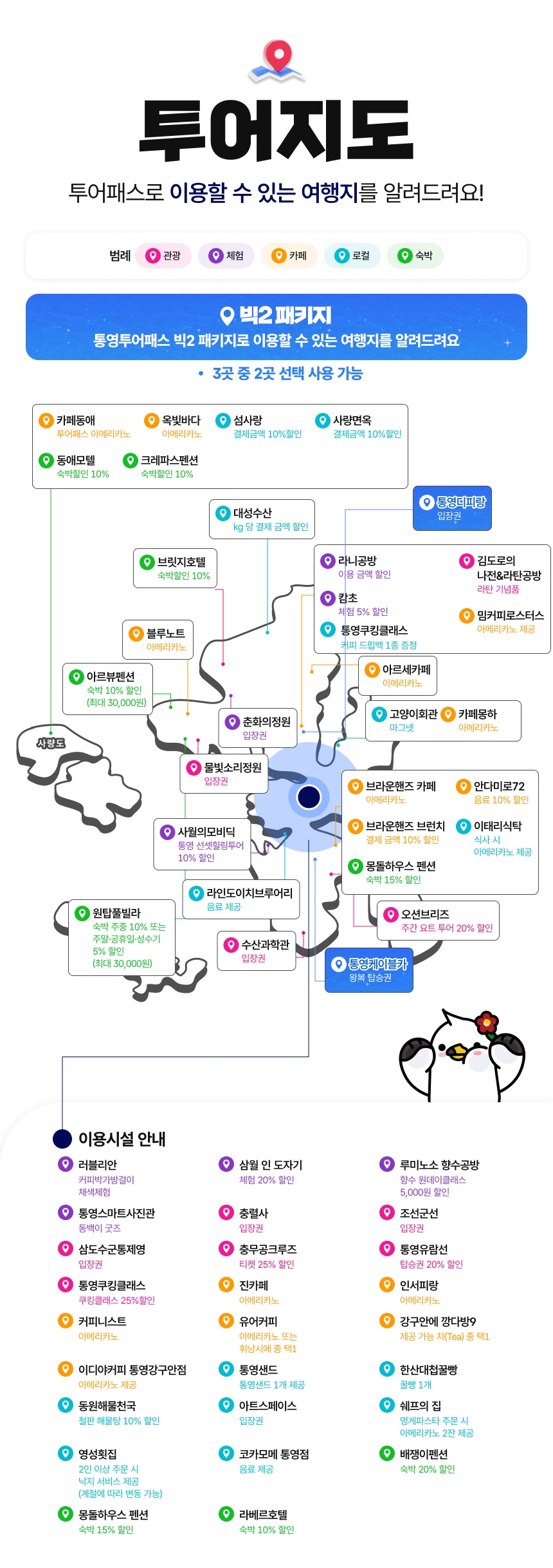 상세페이지 이미지