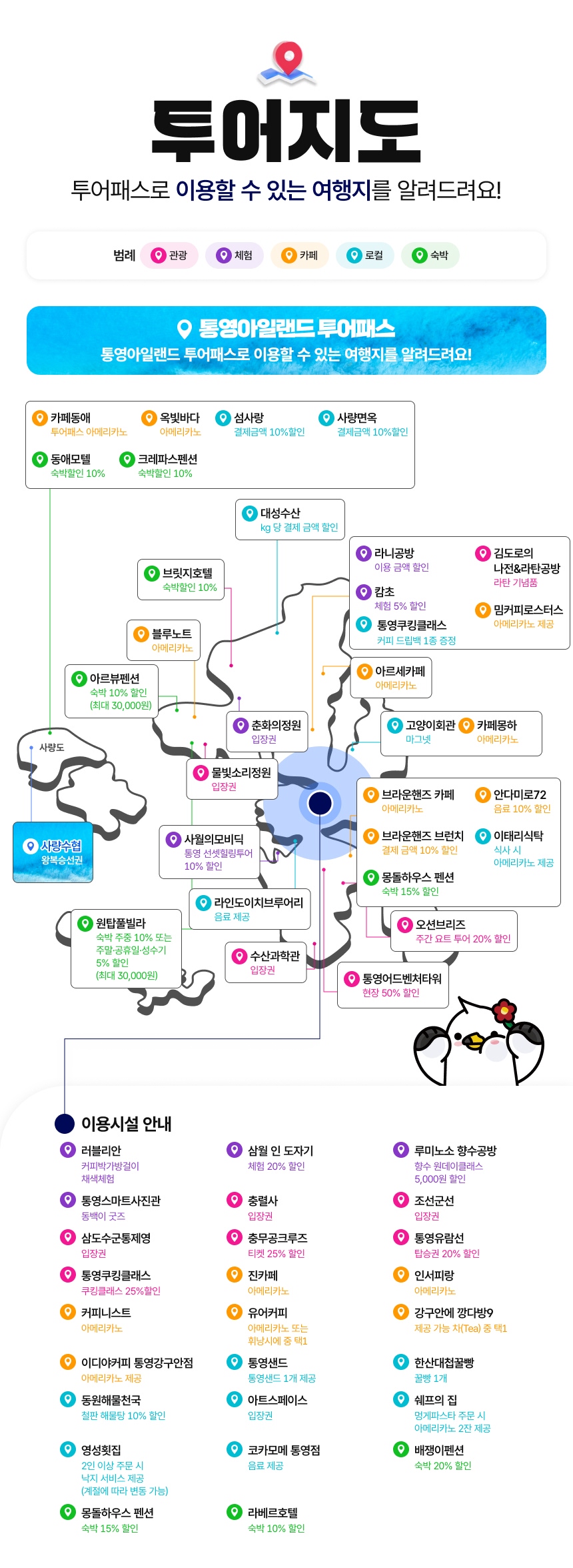 상세페이지 이미지