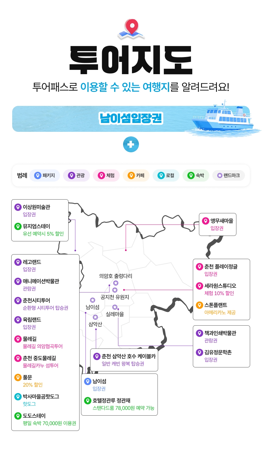 상세페이지 이미지