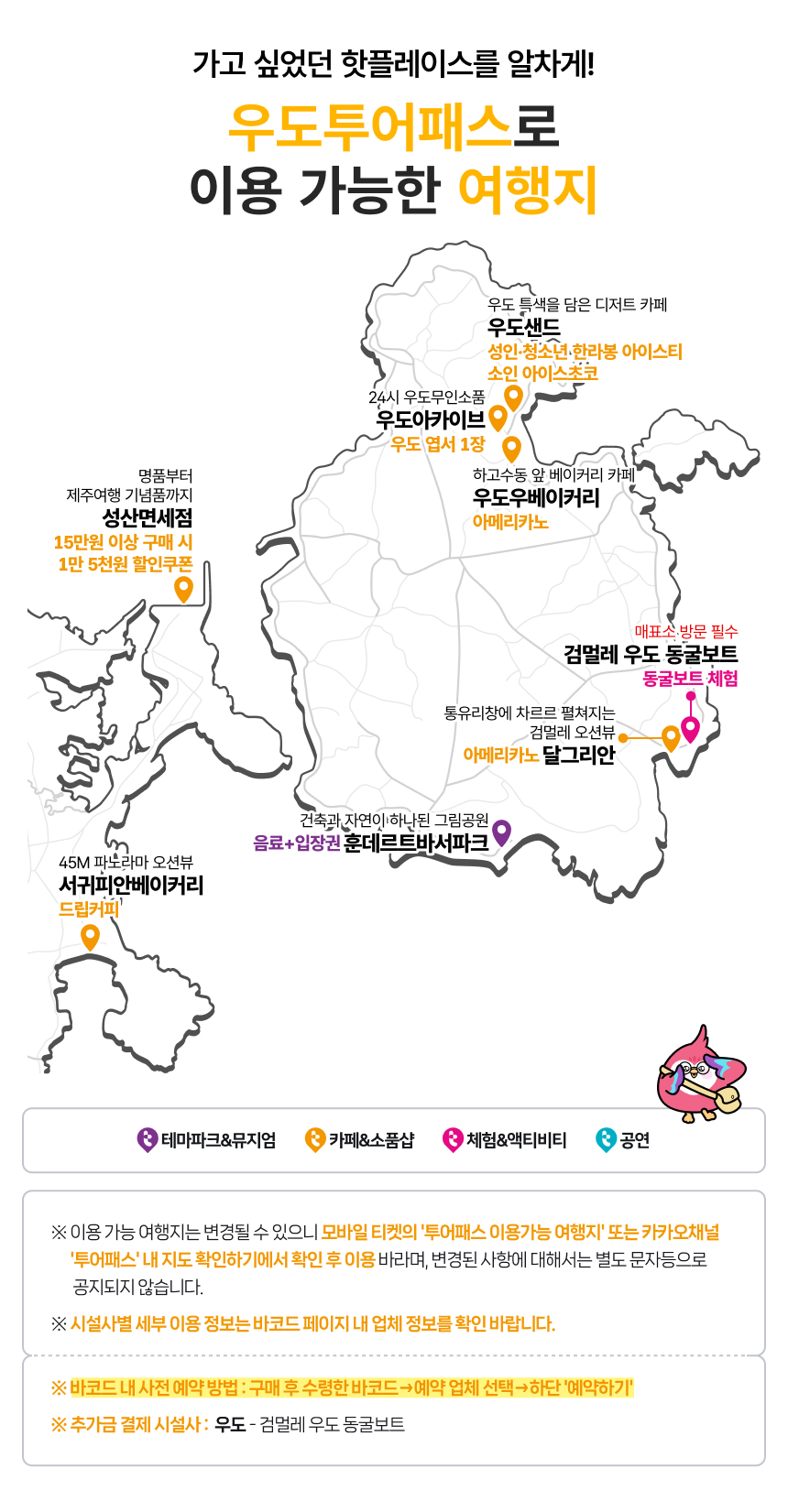 상세페이지 이미지