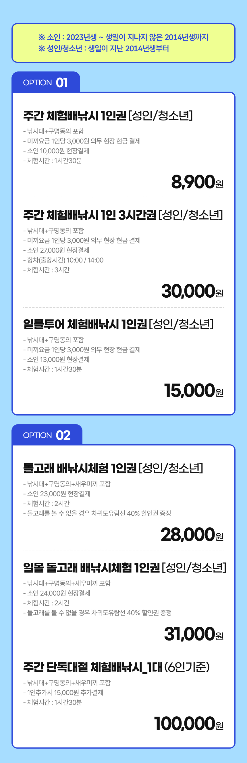 상세페이지 이미지