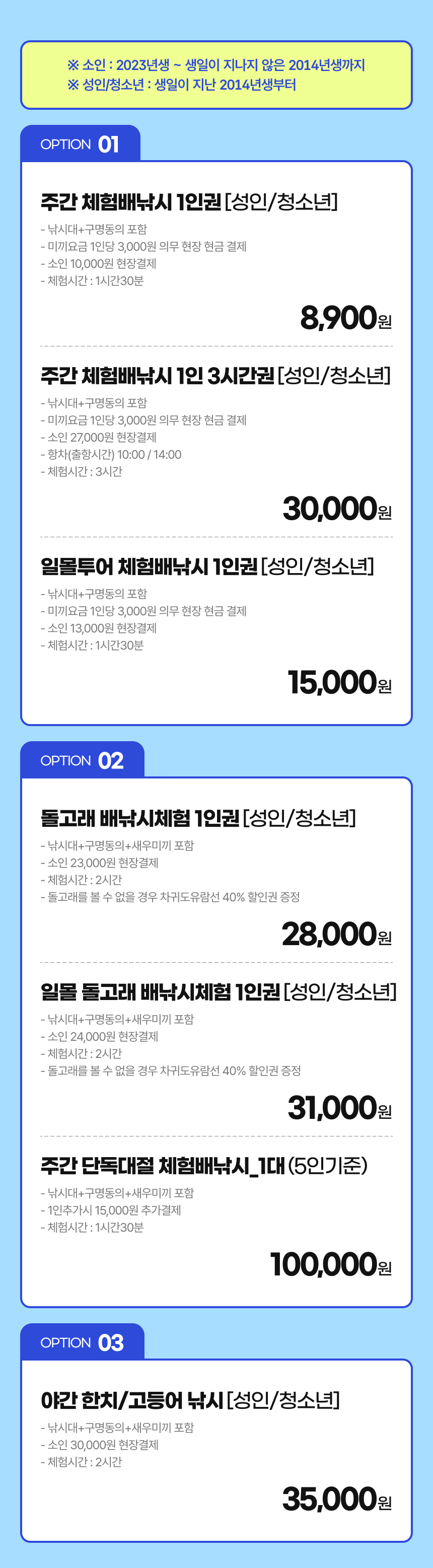 상세페이지 이미지