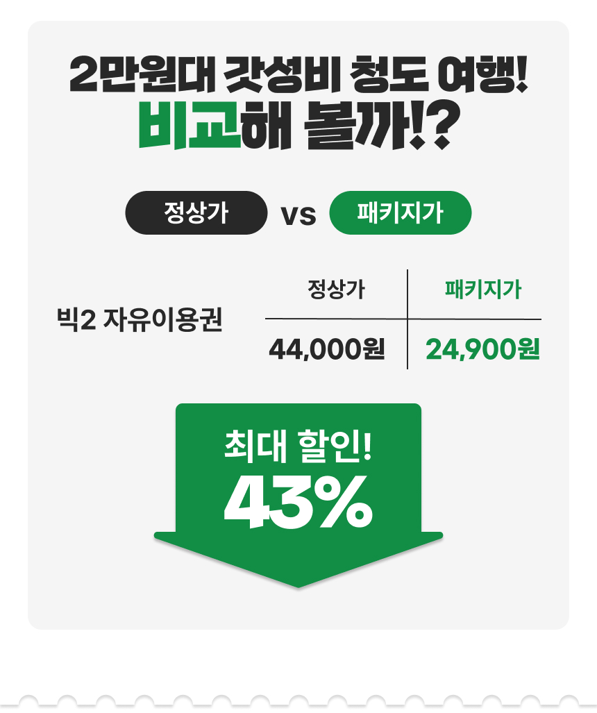상세페이지 이미지