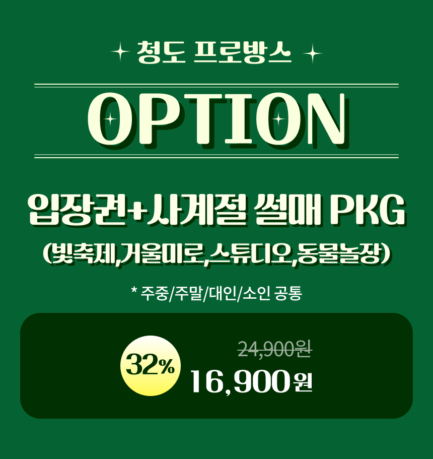 상세페이지 이미지