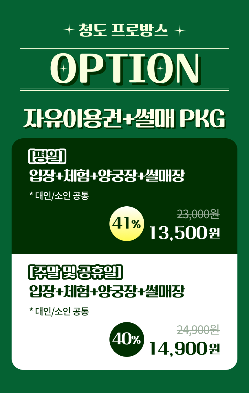 상세페이지 이미지