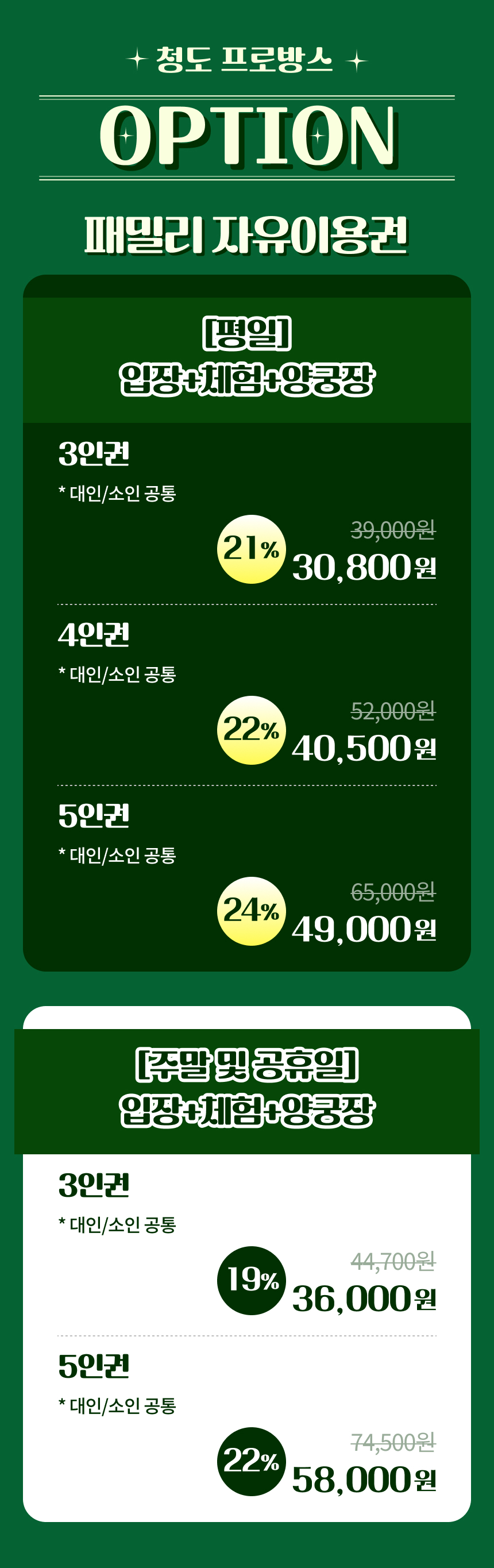 상세페이지 이미지