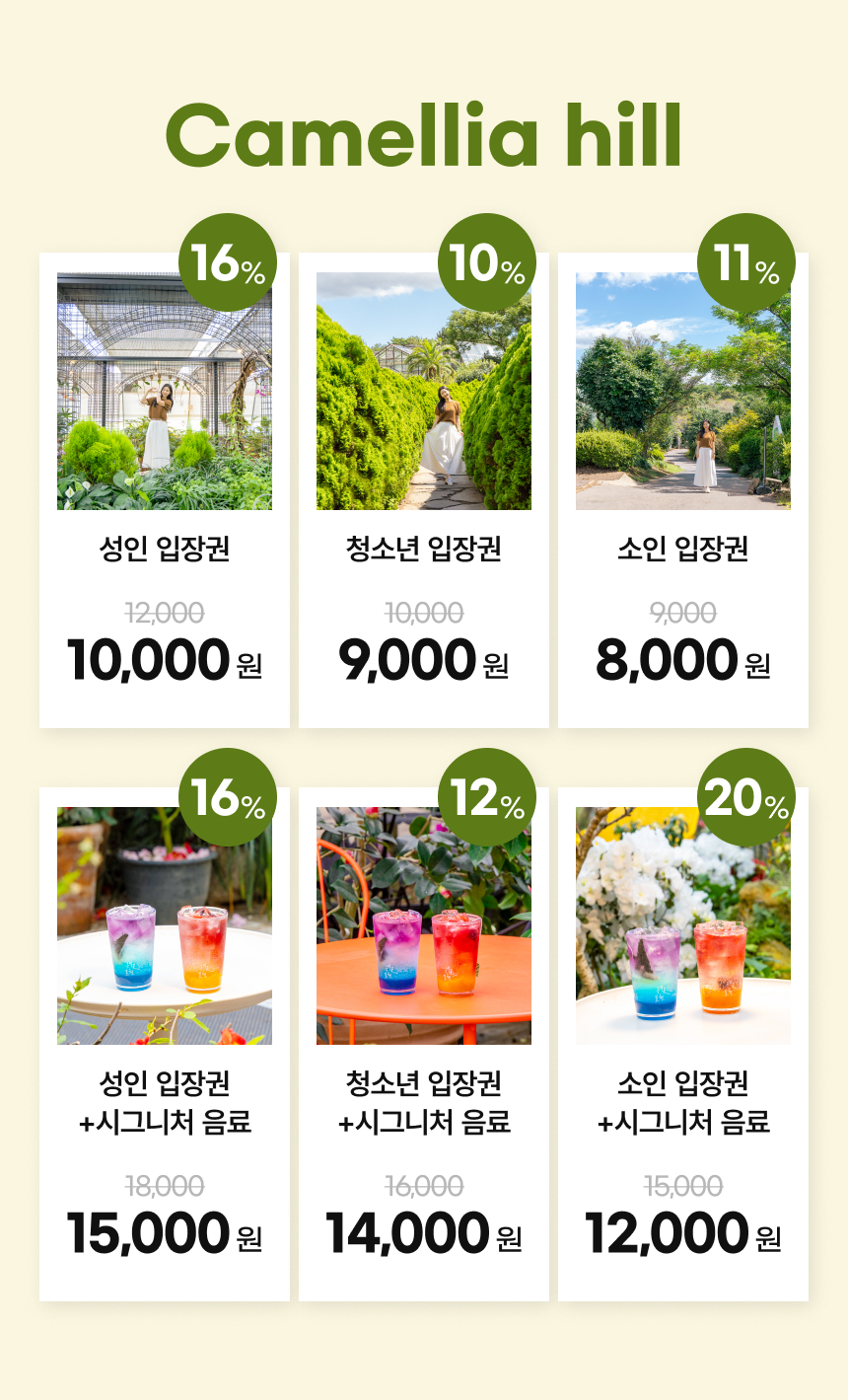 상세페이지 이미지