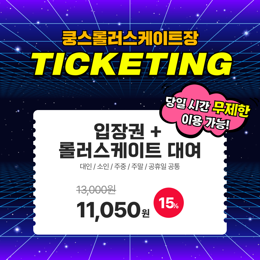 상세페이지 이미지